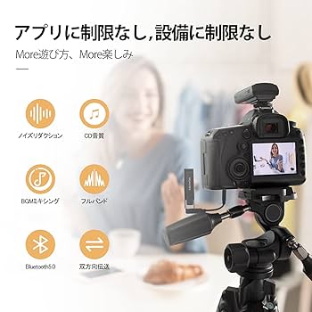 Bluetooth 撮影用マイク Amazon | SabineTek 充電式ワイヤレスBluetoothマイク（TR